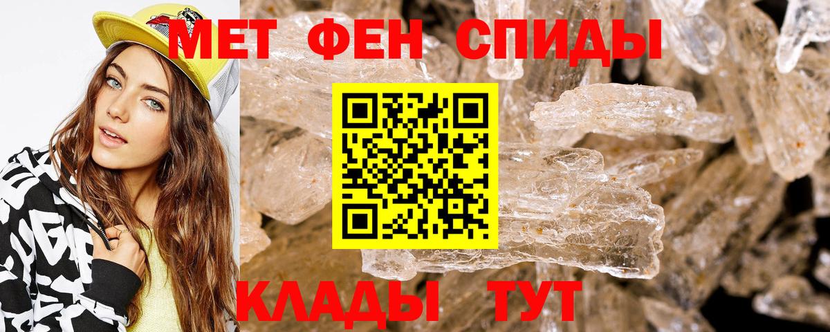 АМФЕТАМИН VHQ Щёкино