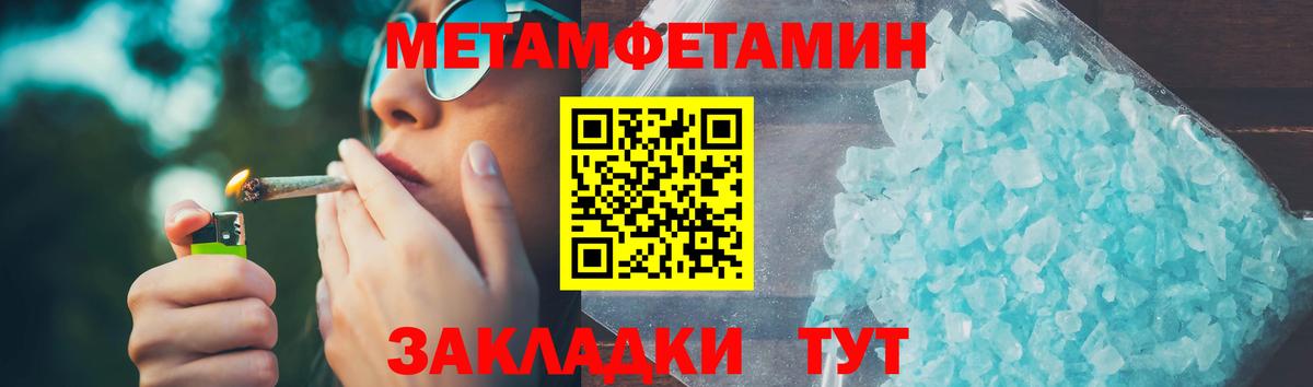 Амфетамин VHQ  АМФЕТАМИН  Щёкино  Вход с VPN 
