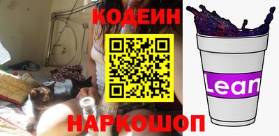 мескалин Пушкино
