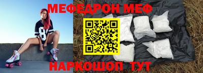 мескалин Пушкино