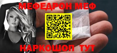 мескалин Пушкино
