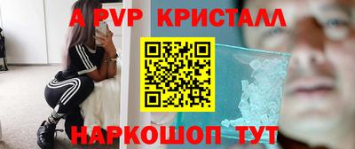 твердый Пыть-Ях