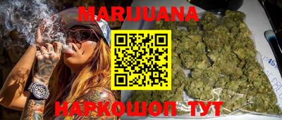 дистиллят марихуана Пугачёв