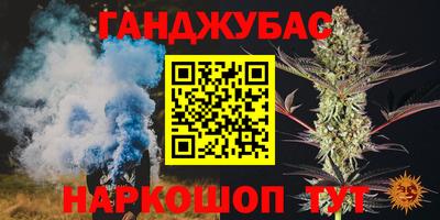 мескалин Пушкино