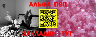 мескалин Пушкино