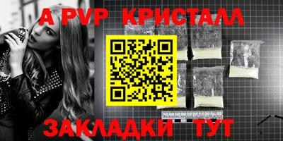 твердый Пыть-Ях