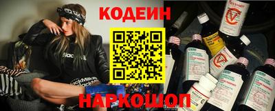 мескалин Пушкино