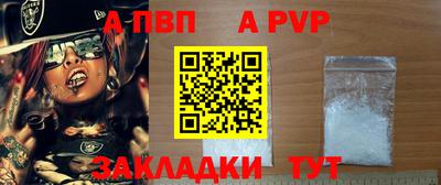 дистиллят марихуана Пугачёв