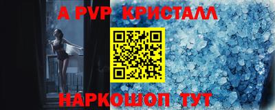 дистиллят марихуана Пугачёв