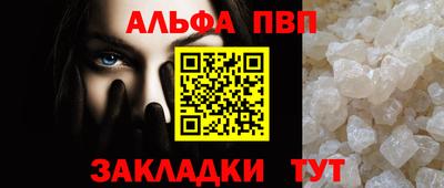 твердый Пыть-Ях