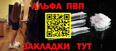 дистиллят марихуана Пугачёв
