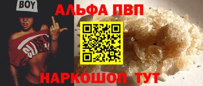 мескалин Пушкино