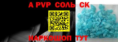 твердый Пыть-Ях