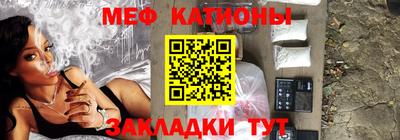 мескалин Пушкино