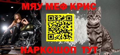 мескалин Пушкино