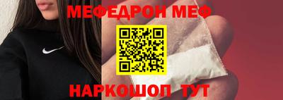 мескалин Пушкино