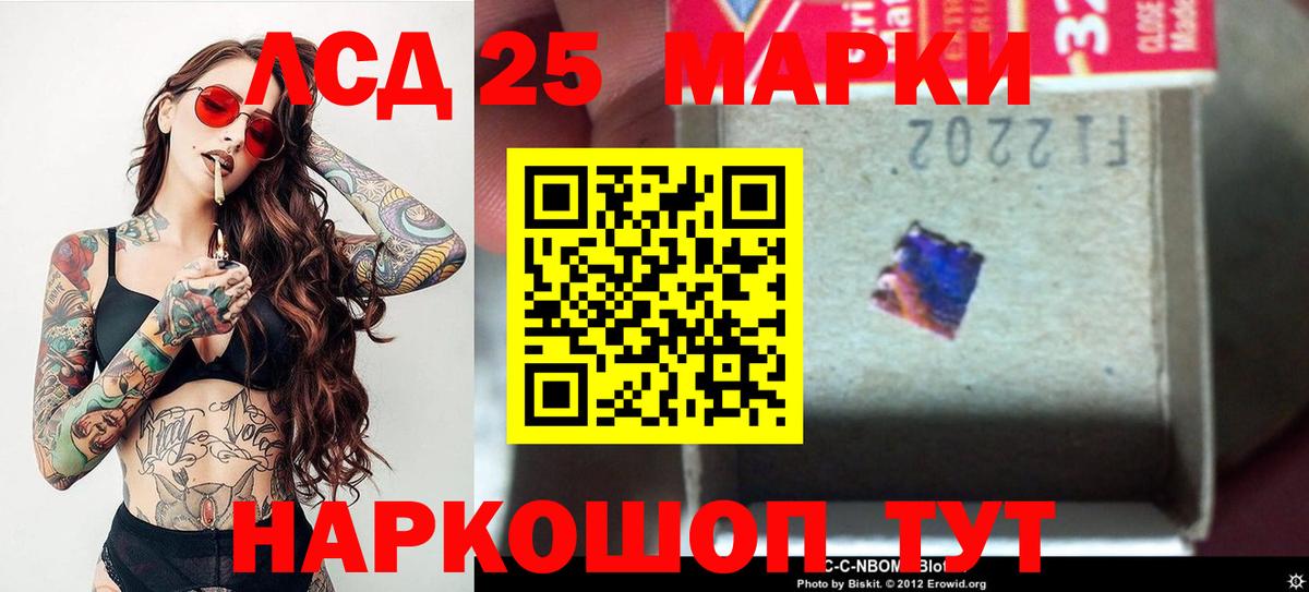 Щёкино  LSD-25 экстази ecstasy  Лсд 25 экстази  Вход с VPN  LSD-25 экстази ecstasy 