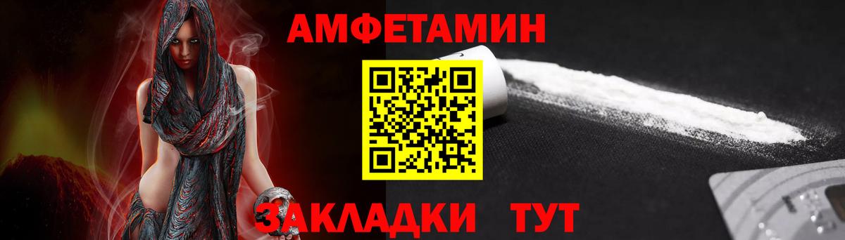 Первитин кристалл Щёкино