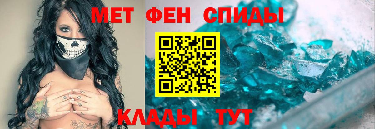 Первитин витя  Вход с VPN  Щёкино 