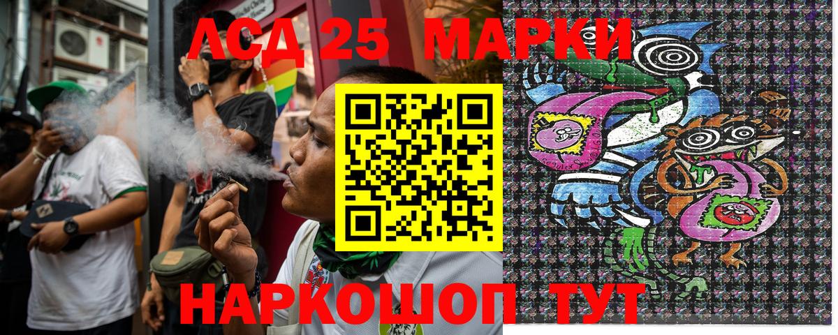 Наркотические марки  Вход с VPN  Щёкино  Марки NBOMe 1500мкг 