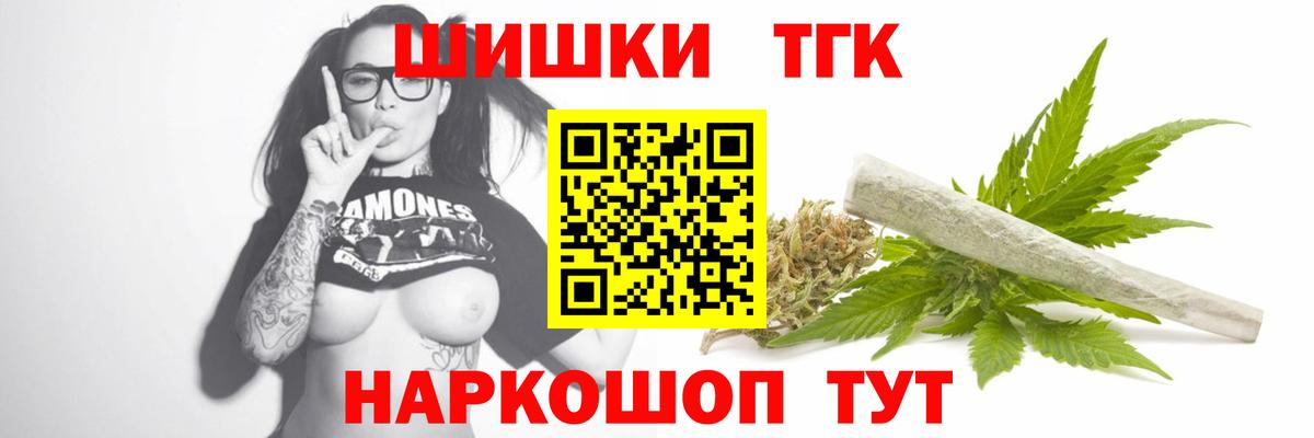Бошки Шишки тримм  Вход с VPN  Щёкино  Канабис план 